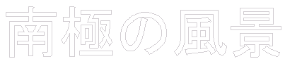 ɂ̕i