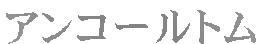 AR[g