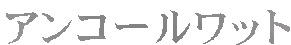 AR[bg
