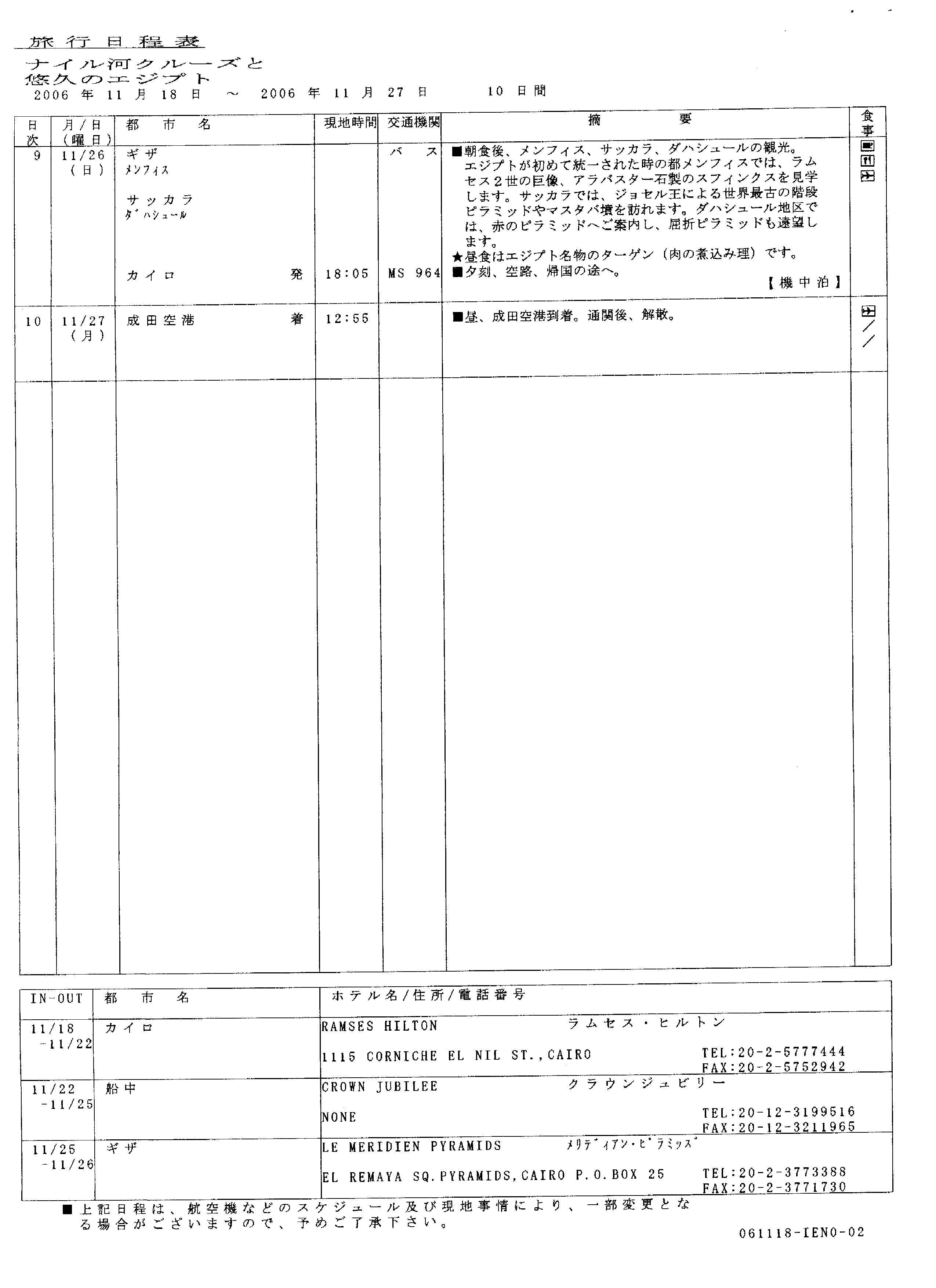 GWvgiڍ2/2j