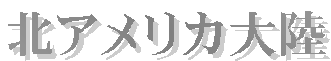 kAJ嗤