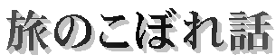 ̂ڂb