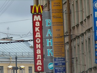 }Nhih@@St.peterburg