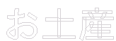 yY