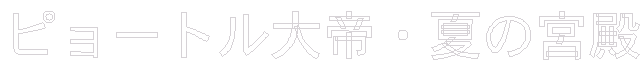 s[gEĂ̋{a