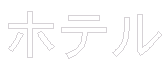 ze