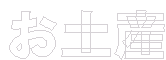 yY